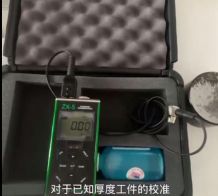 DAKOTA�_(d��)���س����y��xZX-5ʹ�÷�������ҕ�l2У��(zh��n)